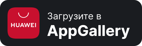 Скачать приложение Честный Знак в AppGallery