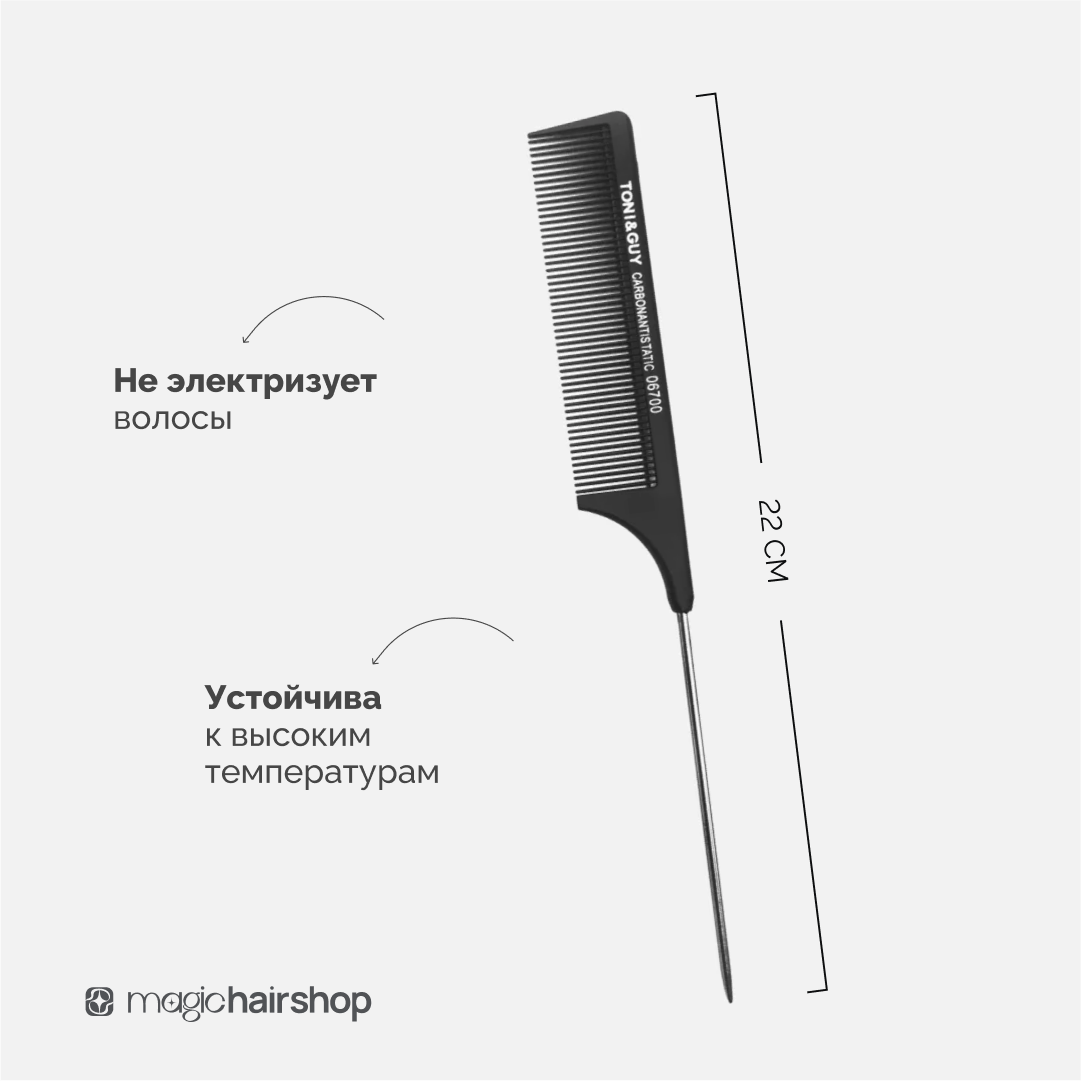 Расческа Toni&Guy карбоновая металлический хвостик, 06700
