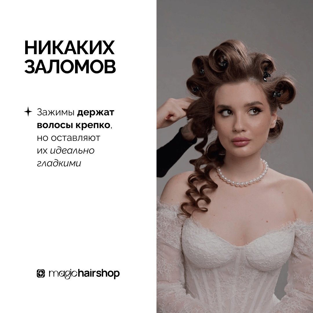 Зажимы металлические большие, чёрные 9см 6шт
