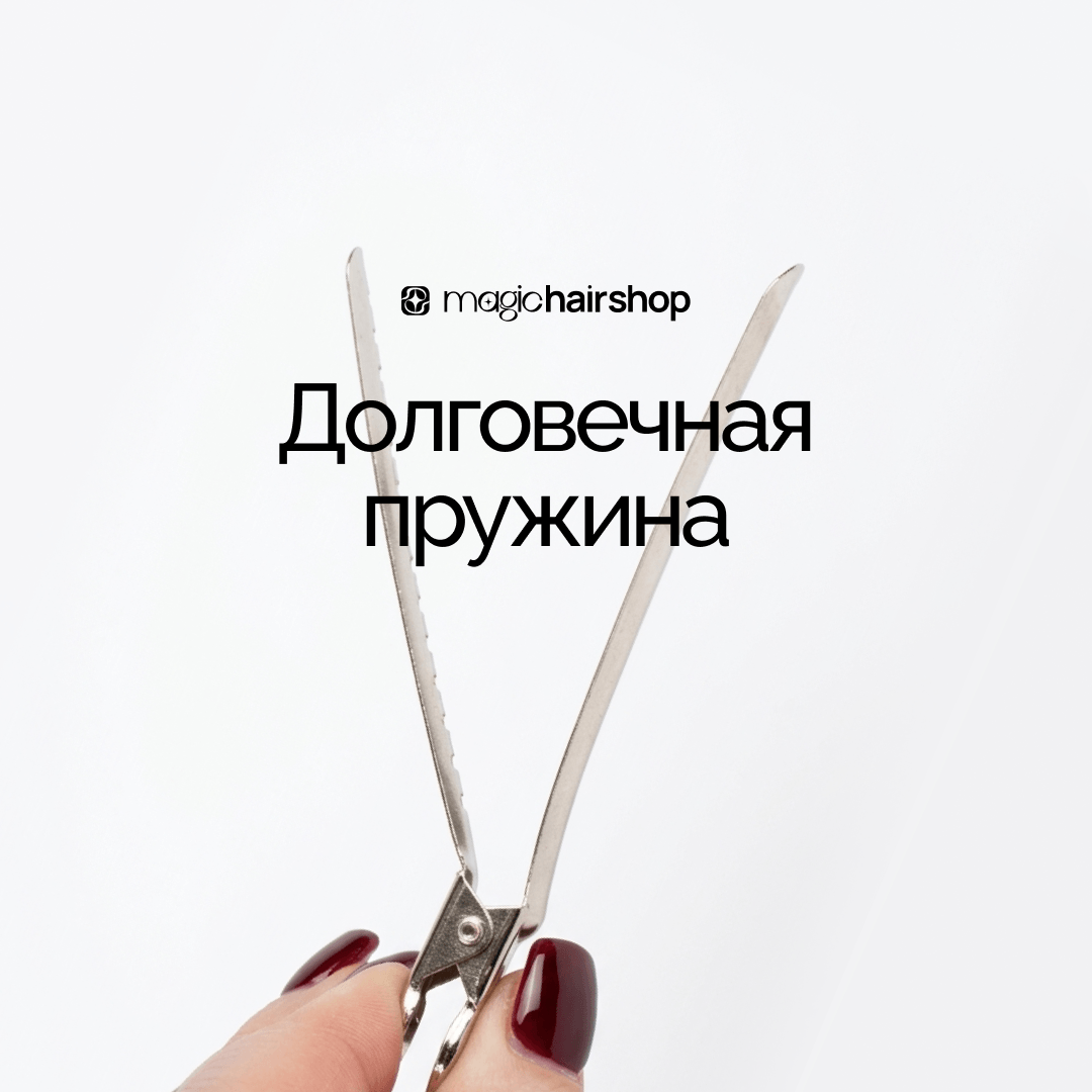 Зажимы металлические серебристые, 9,5 см 6 шт