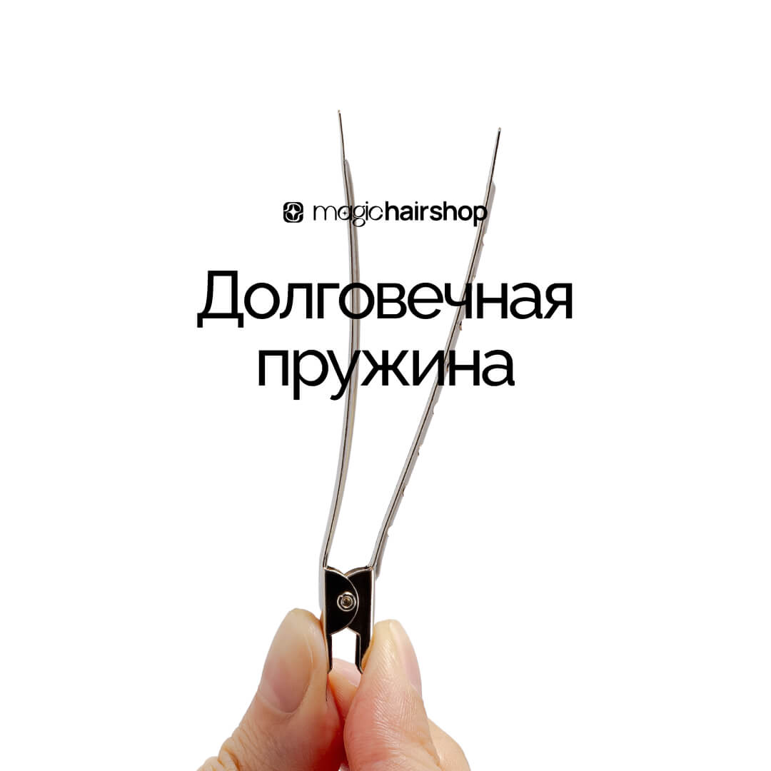 Зажимы металлические плотные, 9 см 12шт