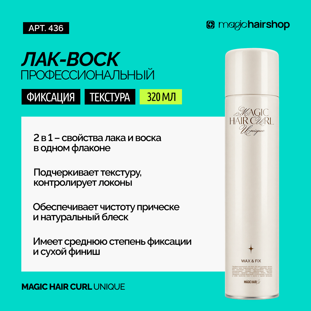 Кейс стилиста (32 мм плойка)