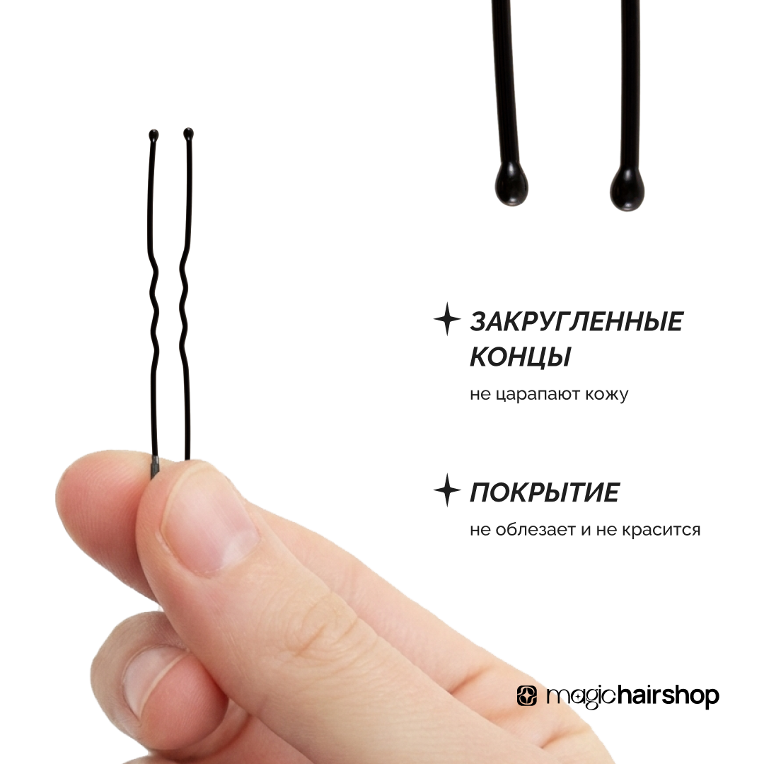 Шпильки, чёрные 5,5 см, 100 шт