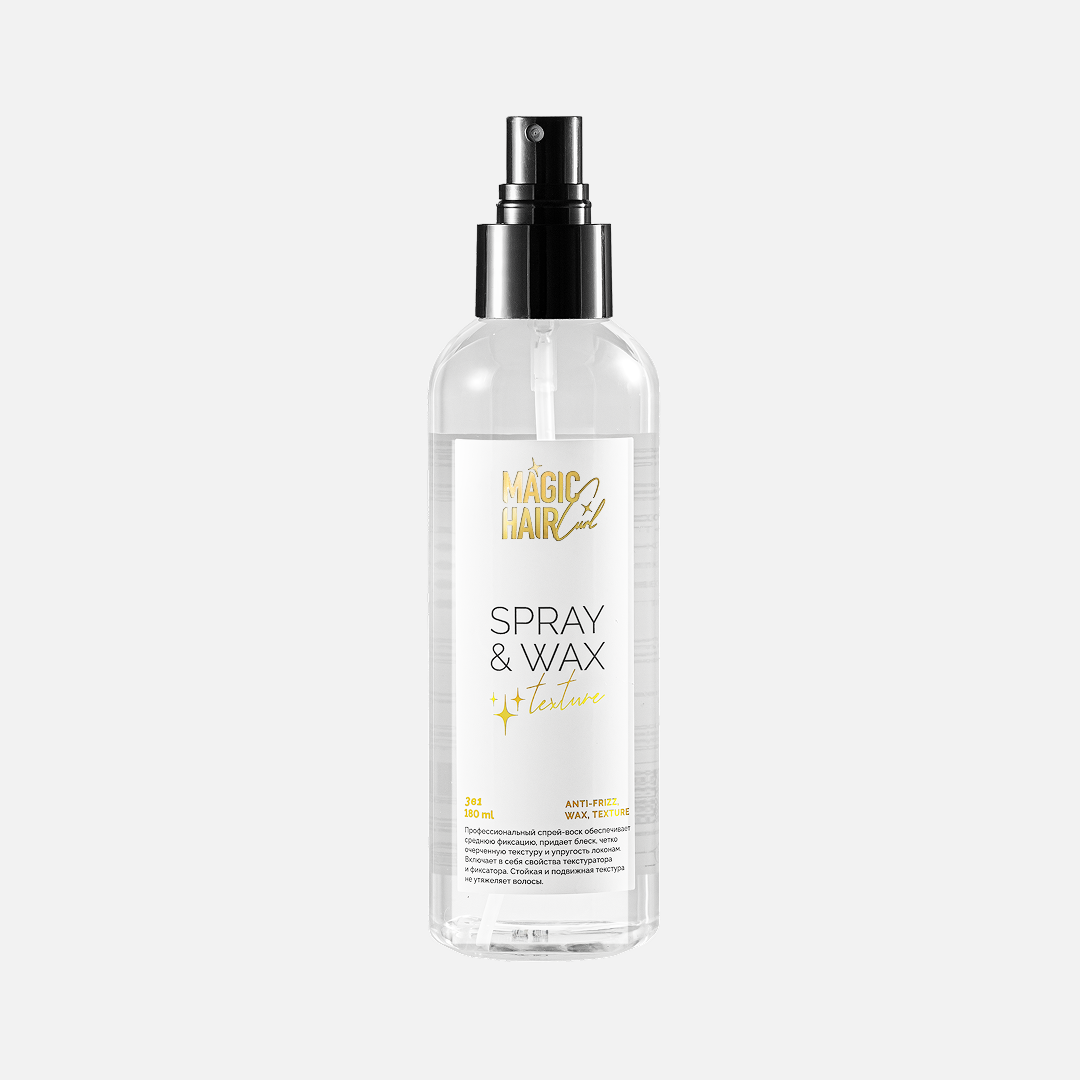MAGIC HAIR CURL SPRAY&WAX TEXTURE, профессиональный спрей-воск средней фиксации, 180 мл