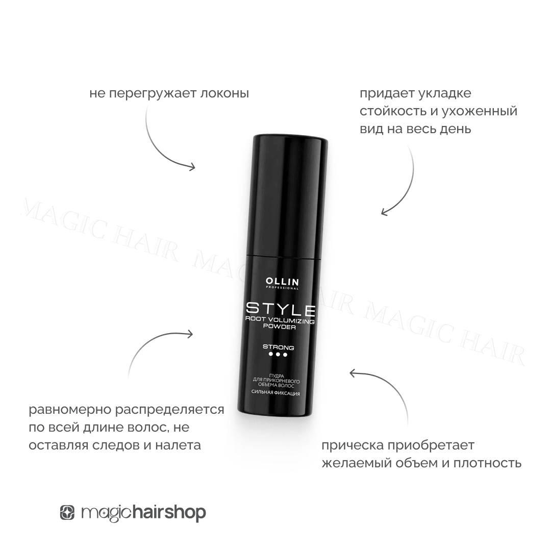 OLLIN PROFESSIONAL STYLE  Strong Hold Powder, пудра для прикорневого объёма сильной фиксации, 10 г