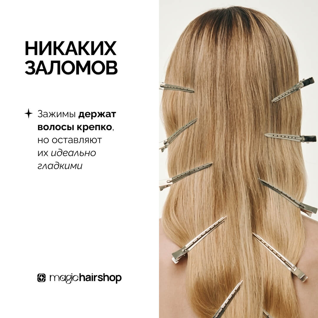 Зажимы металлические плотные, 9 см 12шт