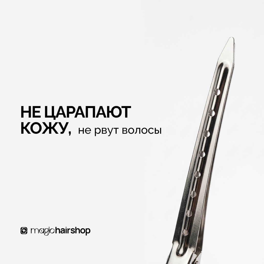 Зажимы металлические плотные, 9 см 12шт