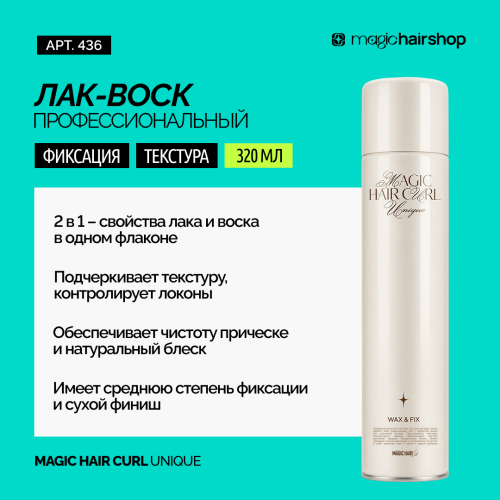 Кейс стилиста (32 мм плойка)
