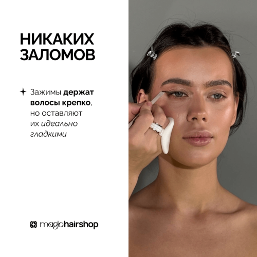 Зажимы металлические большие, серебро 9см, 12шт