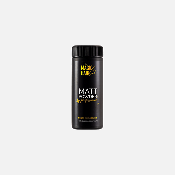 MAGIC HAIR CURL MATT POWDER, пудра для объем без дозатора, 8 гр